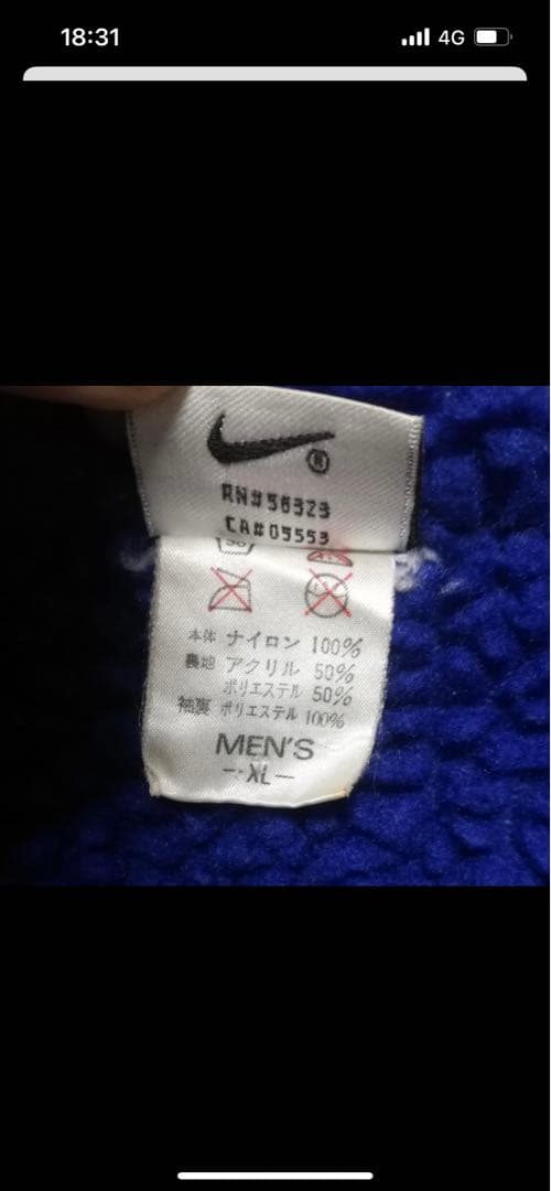 90年代 銀タグ NIKE XL 裏ボア モッズパーカー　ベンチコート