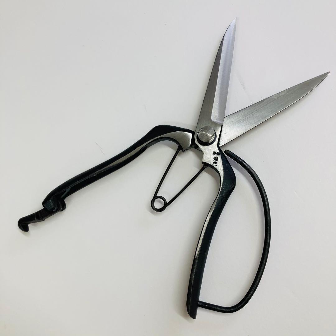 飛庄 松葉切鋏 230mm 両刃 ガード付 SP−39 片手刈込鋏 松葉ハサミ