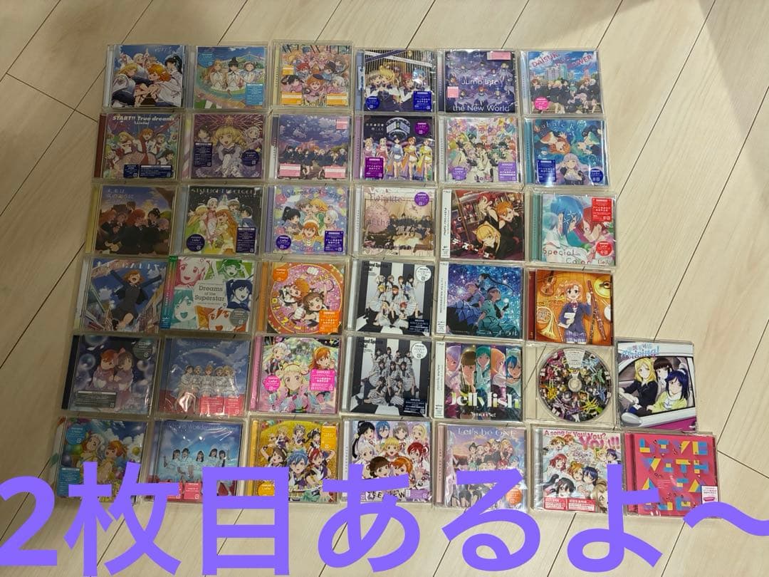 Liella! CD まとめ売り