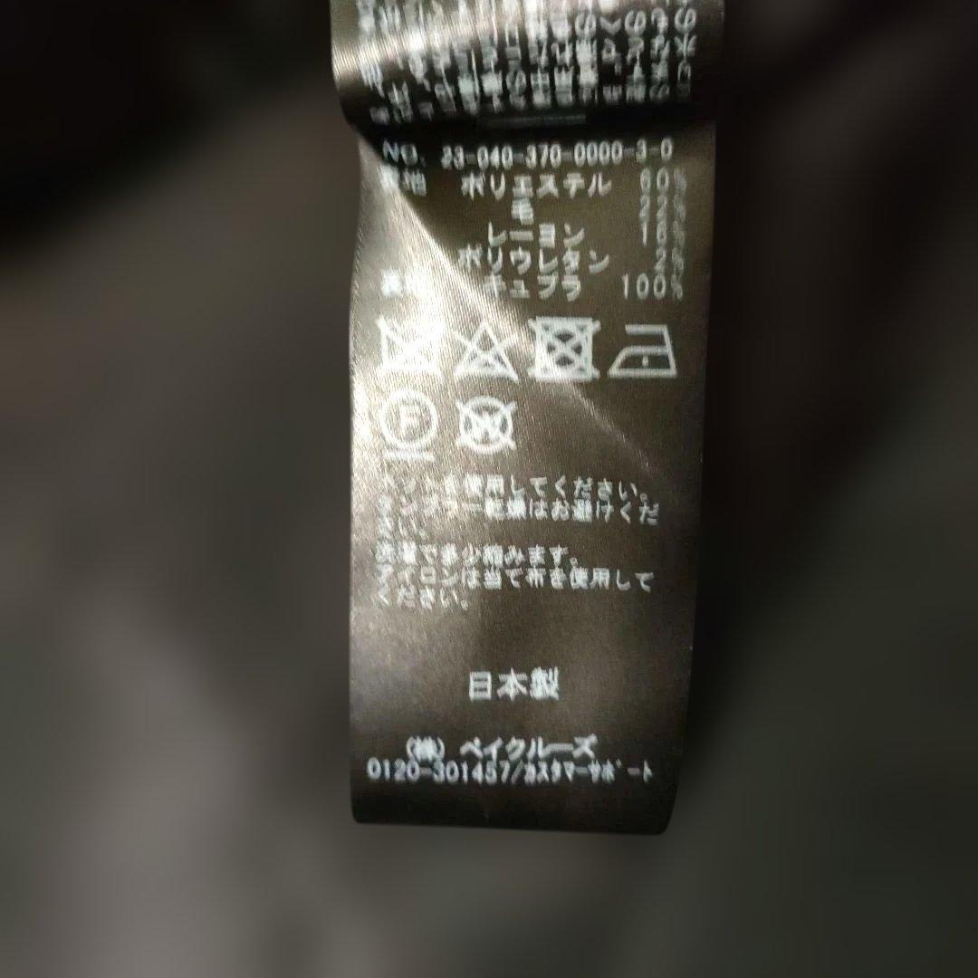 美品 ジャーナルスタンダードレサージュ TWトロベストオールインワン