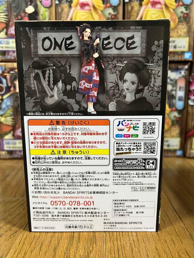 22個】DXF THE GRANDLINE LADY おロビ お菊 光月おでん - メルカリ