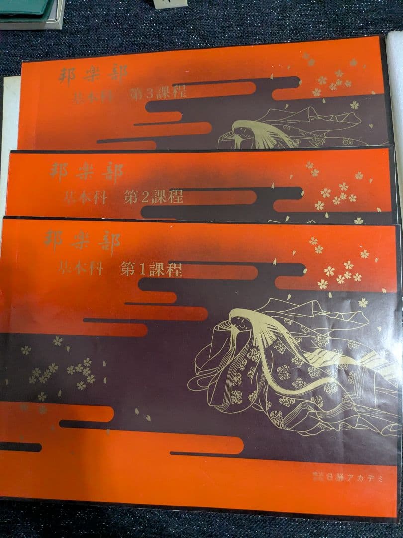 三味線 三つ折り本体と付属品セット　コスプレ　楽器