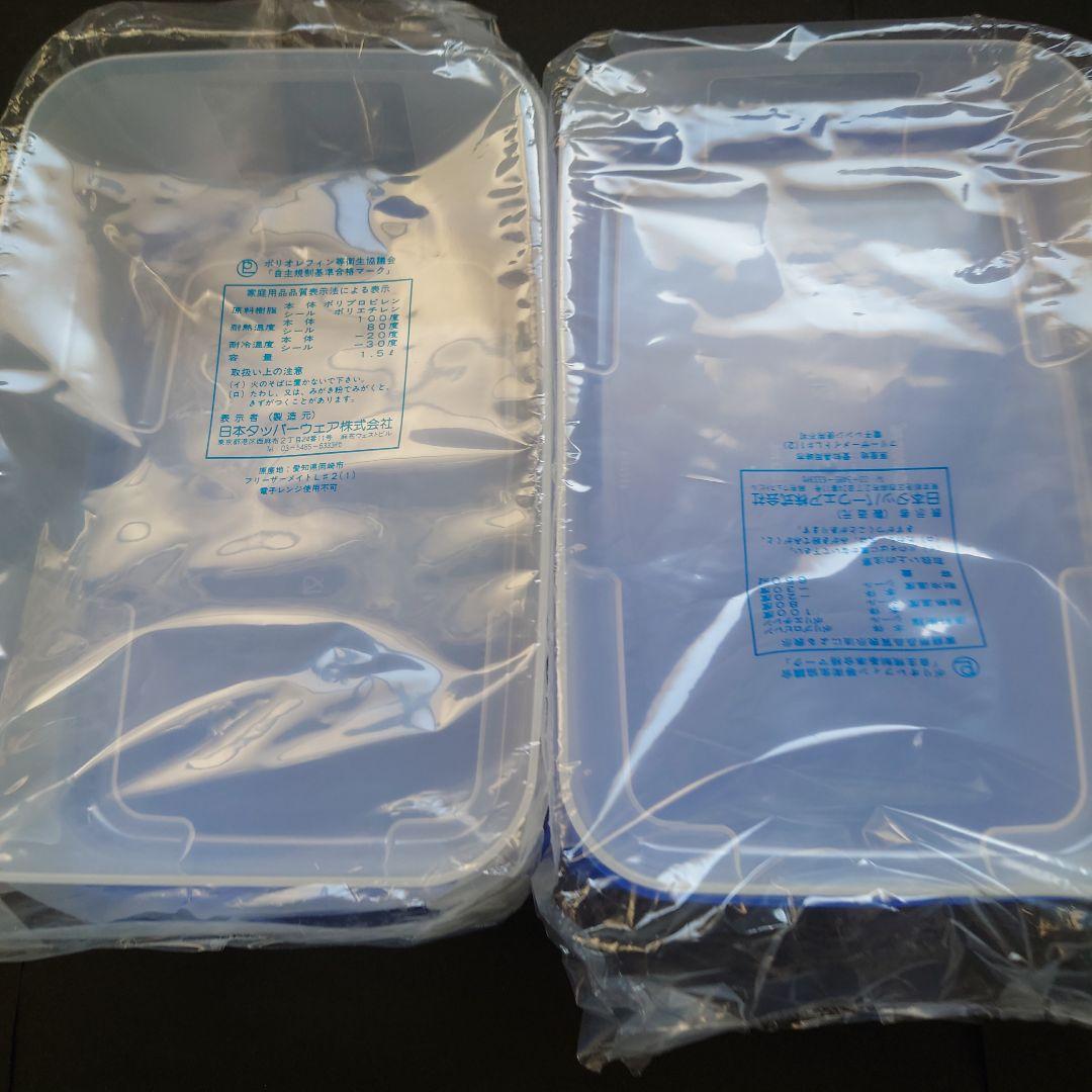 ばあさん　Tupperware　容器セット　タッパーウェア