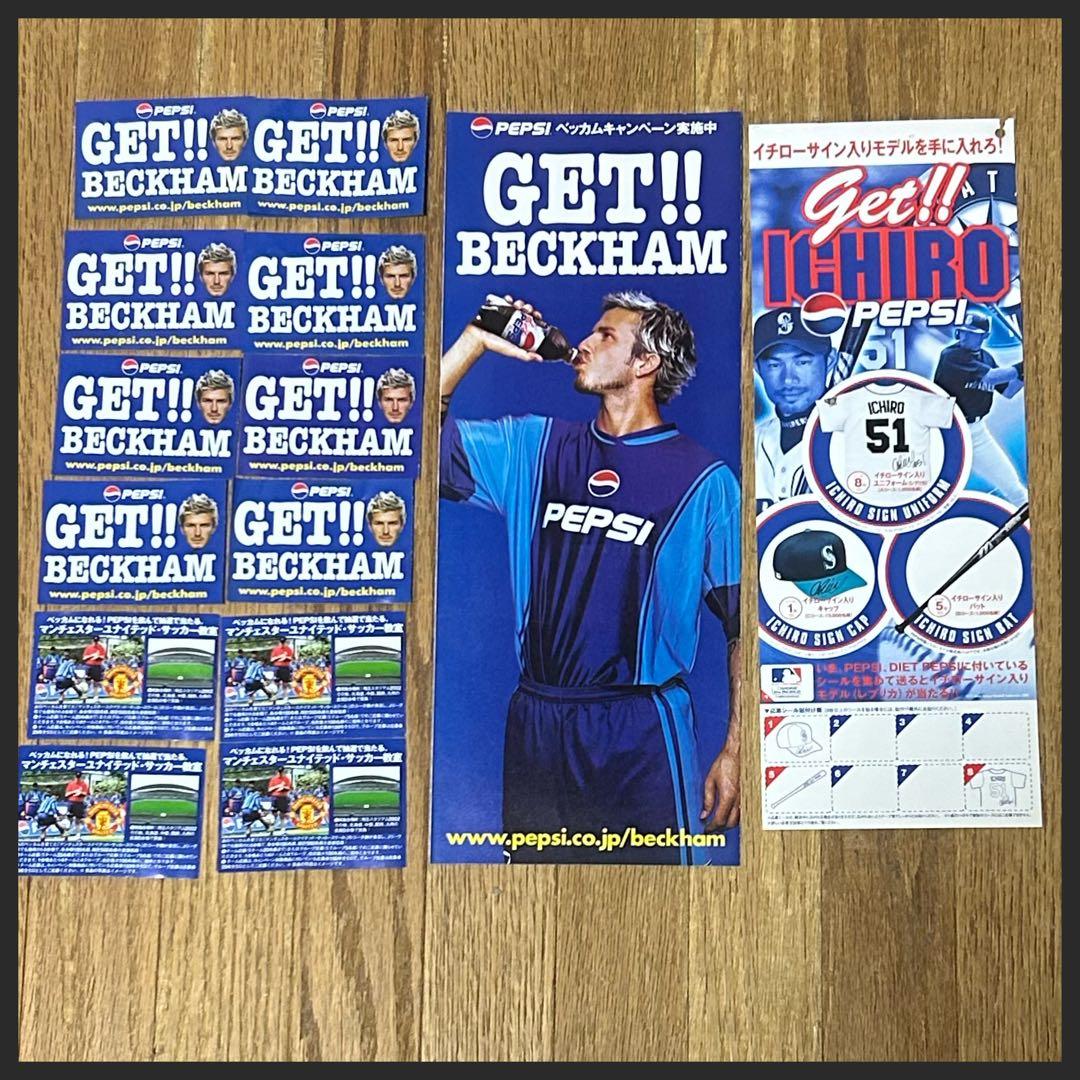 ペプシ豪華コレクションセット 木製ケース・ボトルキャップ・非売品