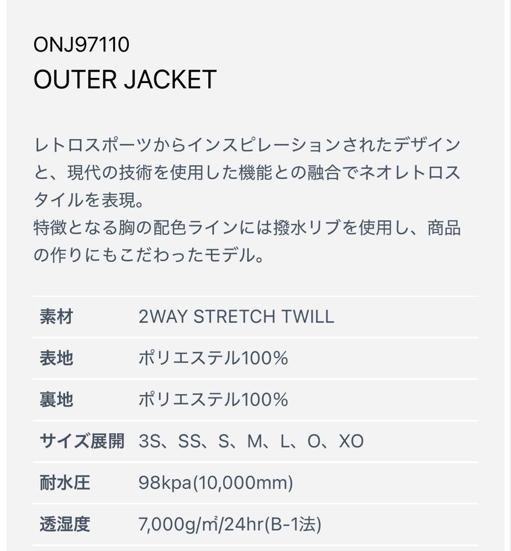 ONYONE スキーウェア　Lサイズ