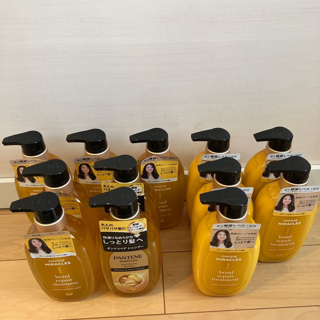 ※850【新品】パンテーンミラクルズ ボンドリペアモイスチャー＆パワーリペア12