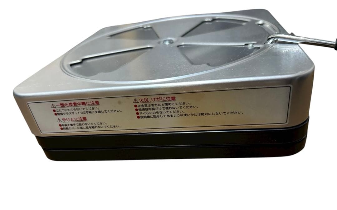 ミツウロコ　豆炭コタツ　火床中具　やぐら無し