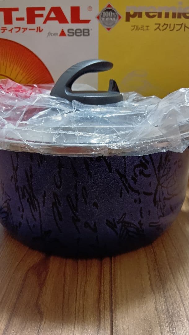 【新品　未使用】ティファール　プルミエ　スクリプト2　シチューパン　20cm