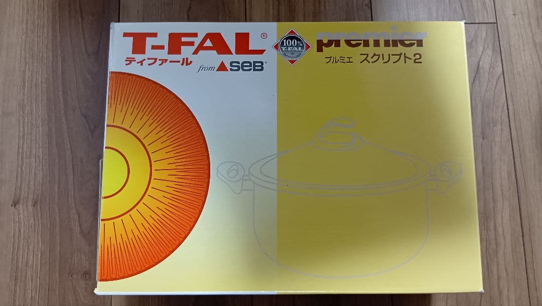 【新品　未使用】ティファール　プルミエ　スクリプト2　シチューパン　20cm