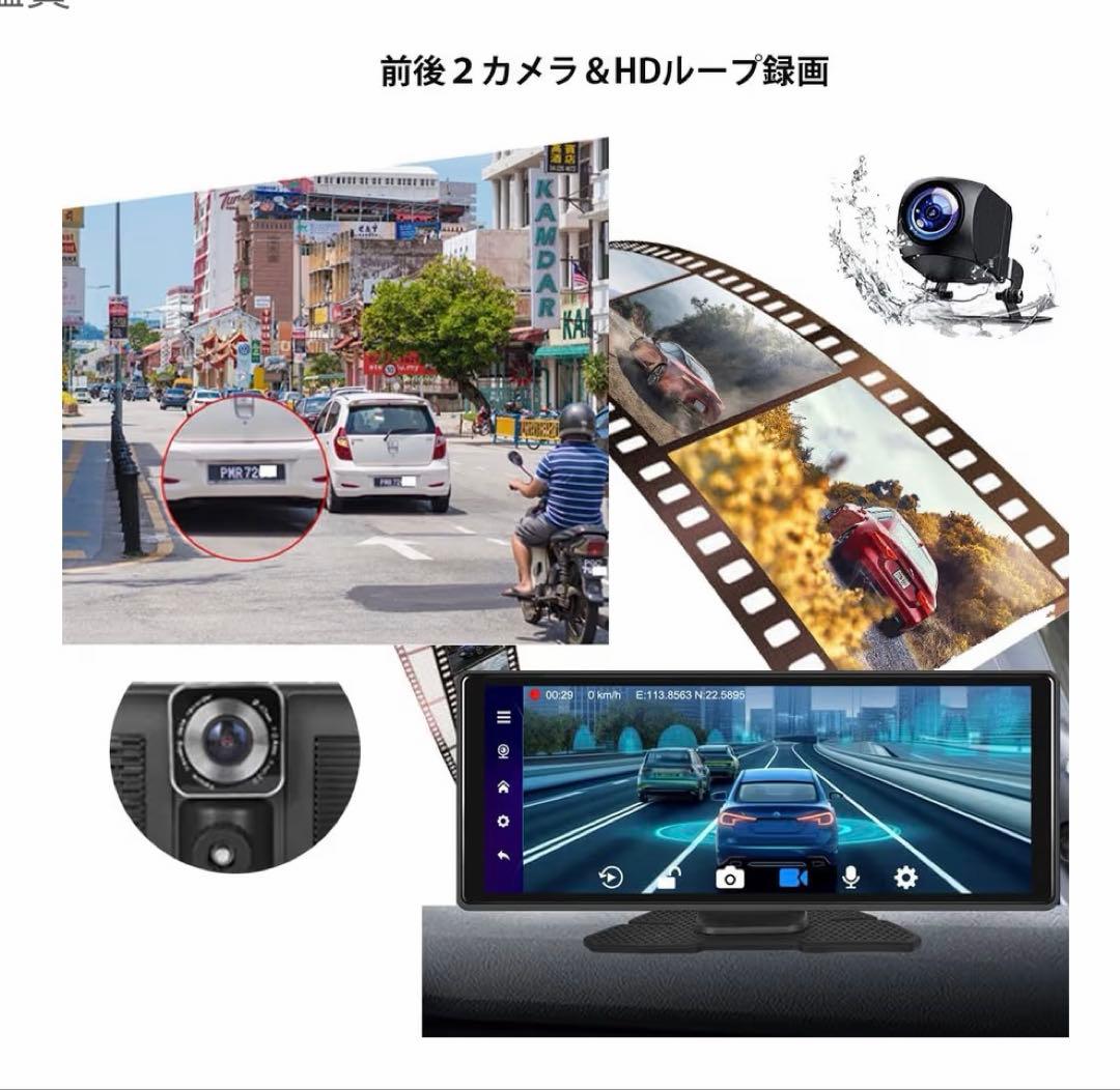 オーディオ ディスプレイ 10.26インチ バックモニター