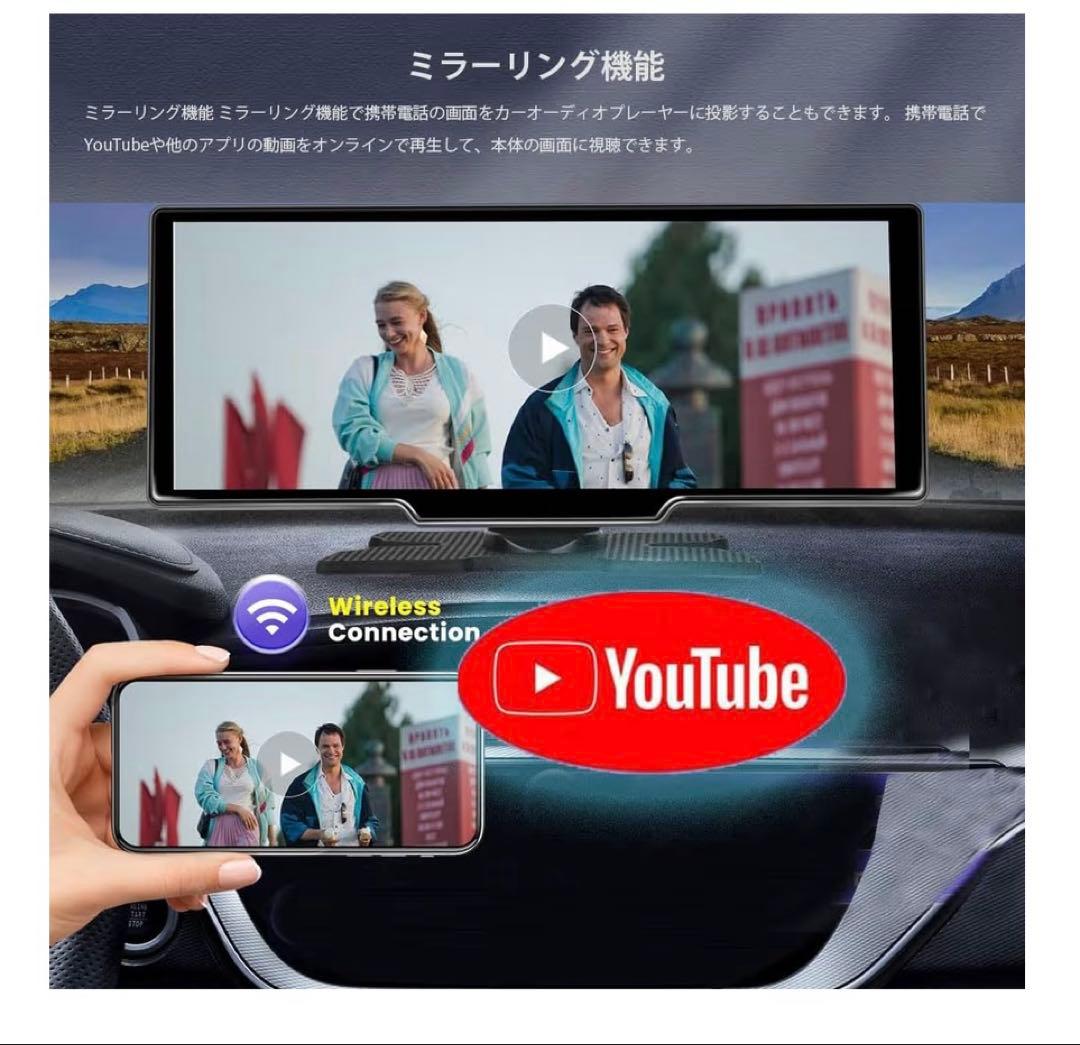 オーディオ ディスプレイ 10.26インチ バックモニター