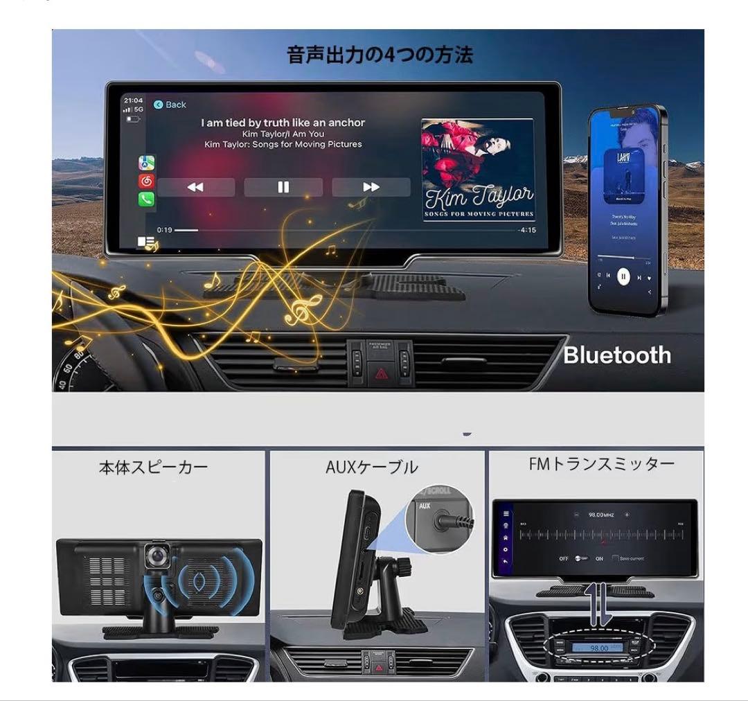 オーディオ ディスプレイ 10.26インチ バックモニター