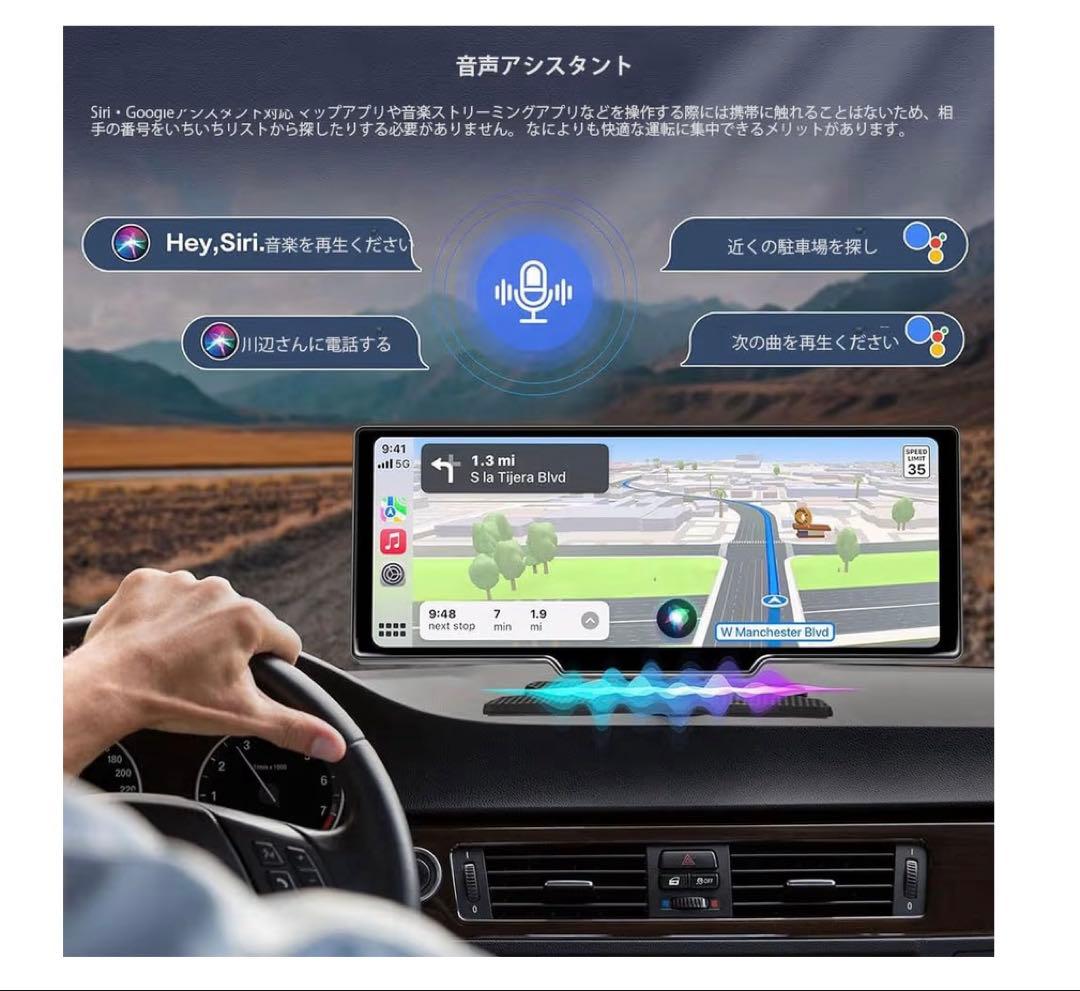 オーディオ ディスプレイ 10.26インチ バックモニター