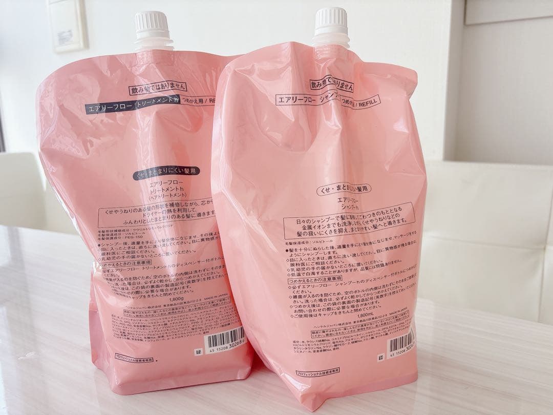 エアリーフロー シャンプー1800mL トリートメント 1800g