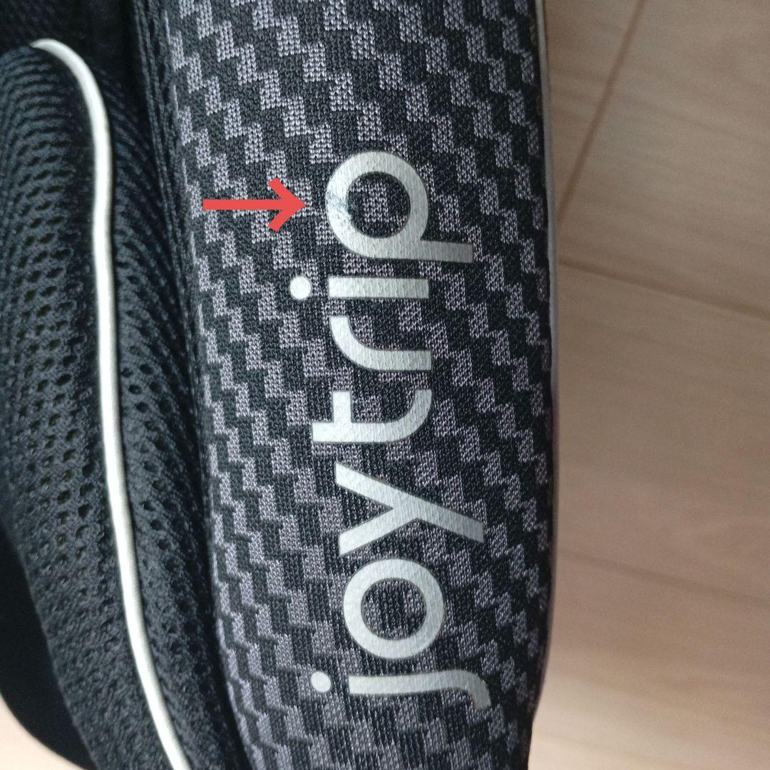 【美品】Combi コンビ ジョイトリップ エッグショックGC チャイルドシート