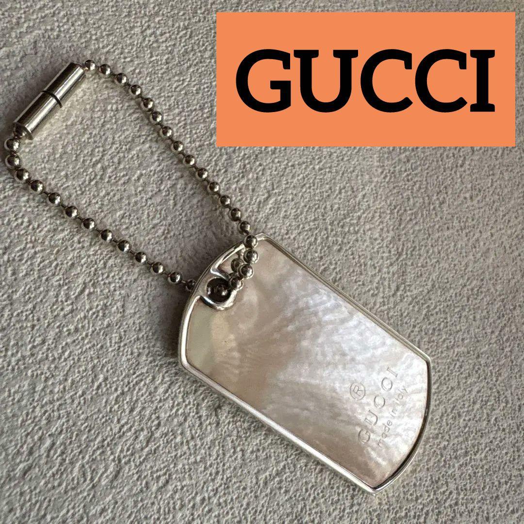 GUCCI グッチキーリング　SV925 プレート ボールチェーン キーホルダー