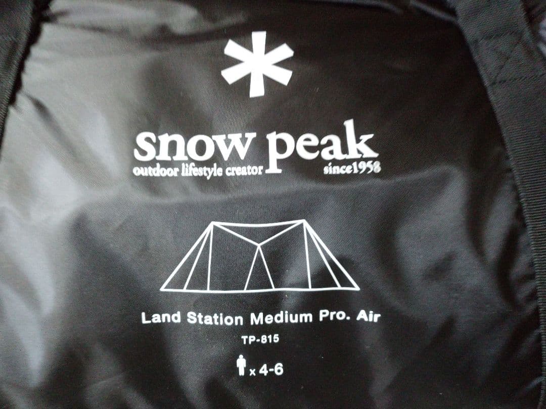 に*ど様 最終価格！　新品 スノーピーク ランドステーションM Pro.air（