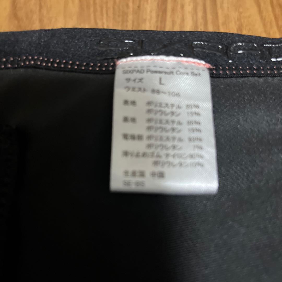 SIXPAD コアベルト　ピンク　Lサイズ