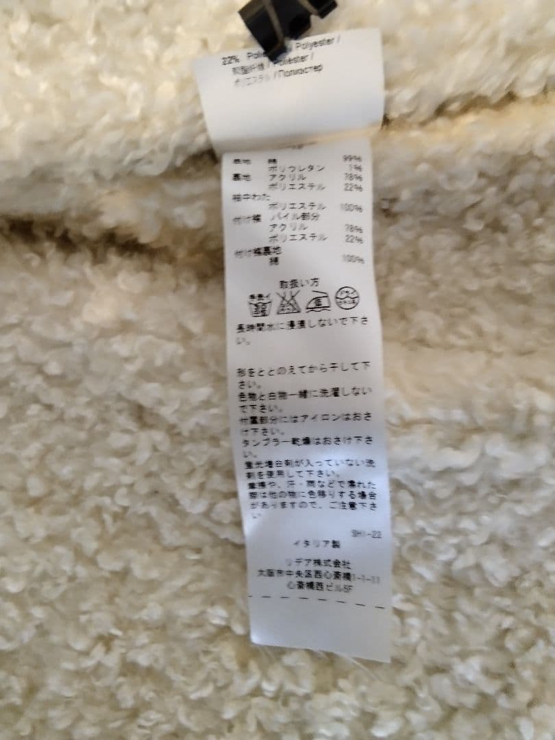 SIVIGLIA デニムジャケット ファー付き