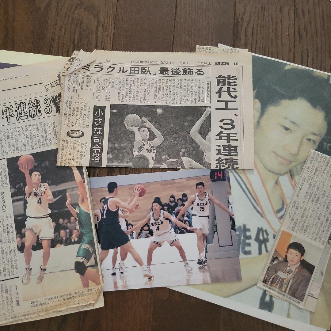 レア！田臥勇太表紙⭐能代カップパンフレットおまけ付き