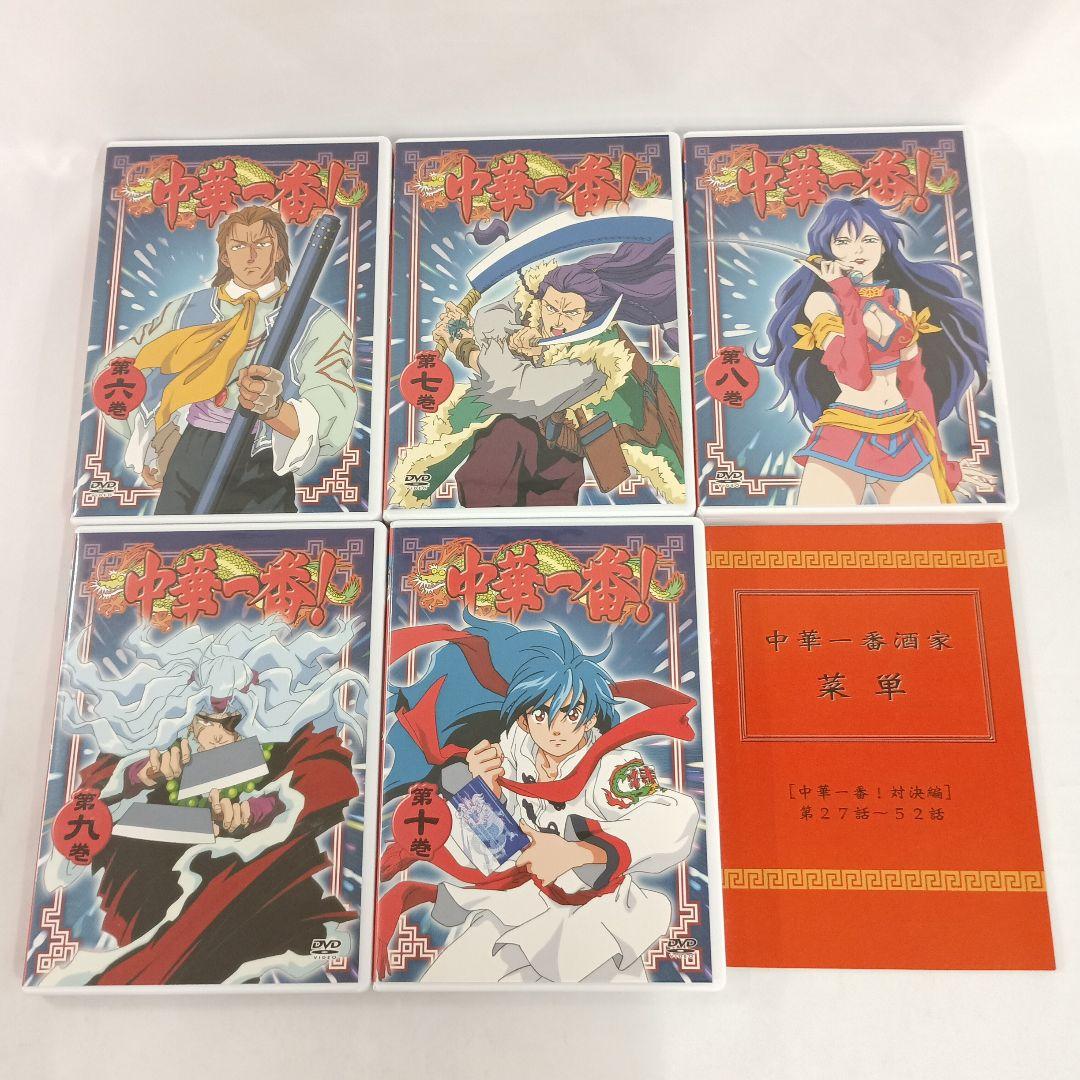 中華一番! DVD-BOX 全2BOXセット