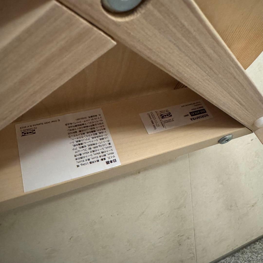 IKEA ノールドミーラ チェア 2脚セット ホワイト/バーチ