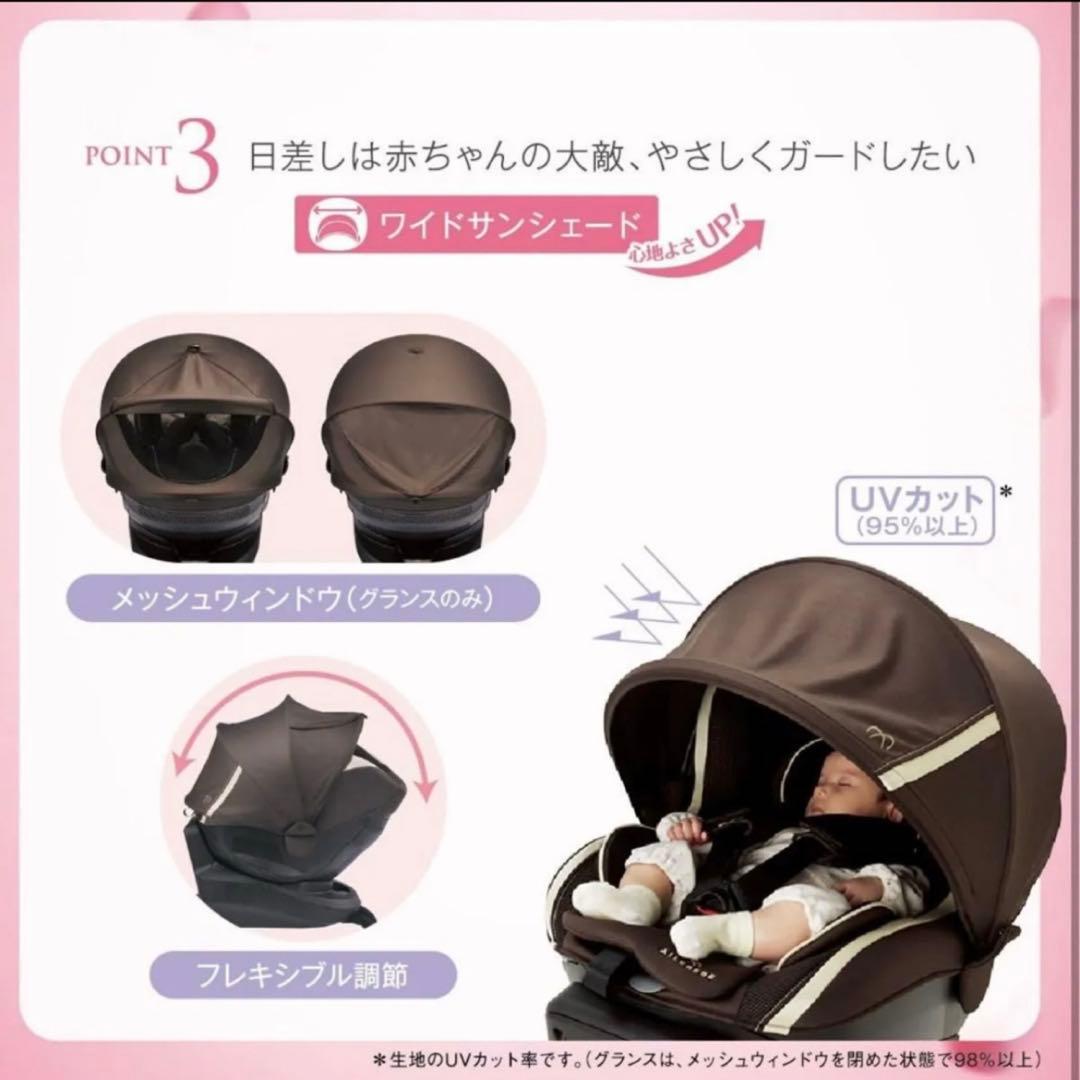 クルット３ｉ エールベベ ISOFIX クルット チャイルドシート
