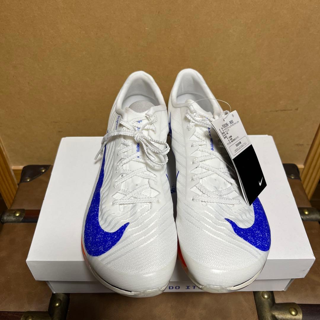 マックスフライ2ブループリント　27.5cm 陸上競技　スパイク　その2