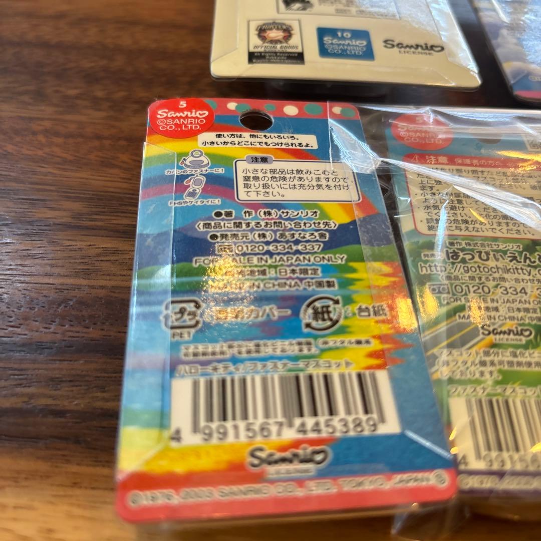 ご当地キティ　北海道限定《7個セット》