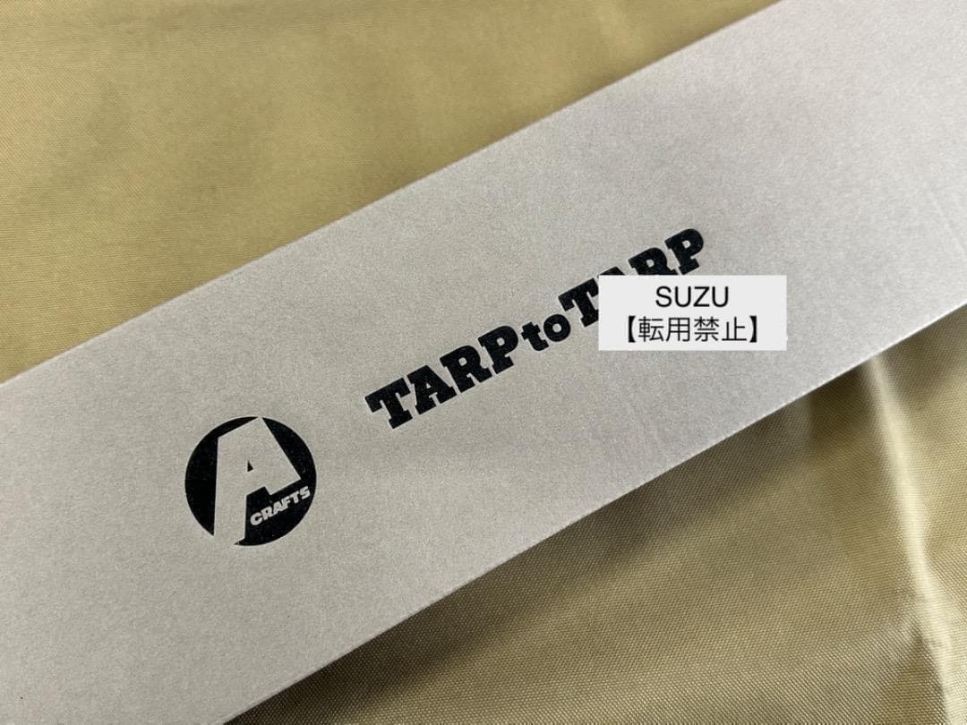 入手困難　TARPtoTARP × アシモクラフツ 傘 TARP to TARP