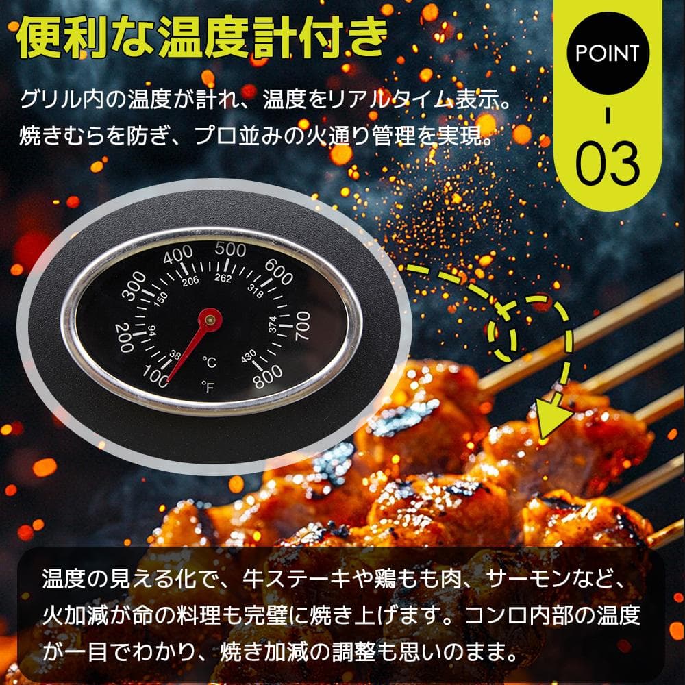 BBQコンロ 焼き網 温度計 サイドテーブル キャスター 煙突付き Black