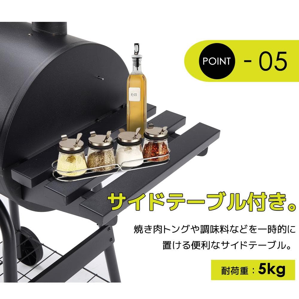 BBQコンロ 焼き網 温度計 サイドテーブル キャスター 煙突付き Black