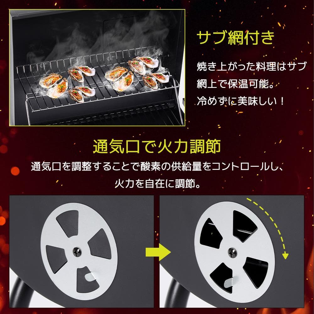 BBQコンロ 焼き網 温度計 サイドテーブル キャスター 煙突付き Black