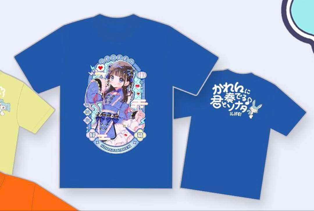 新品】空詩かれん 推しTシャツ iLife - メルカリ