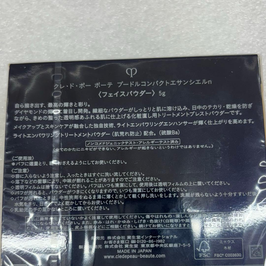 フェイスパウダー m