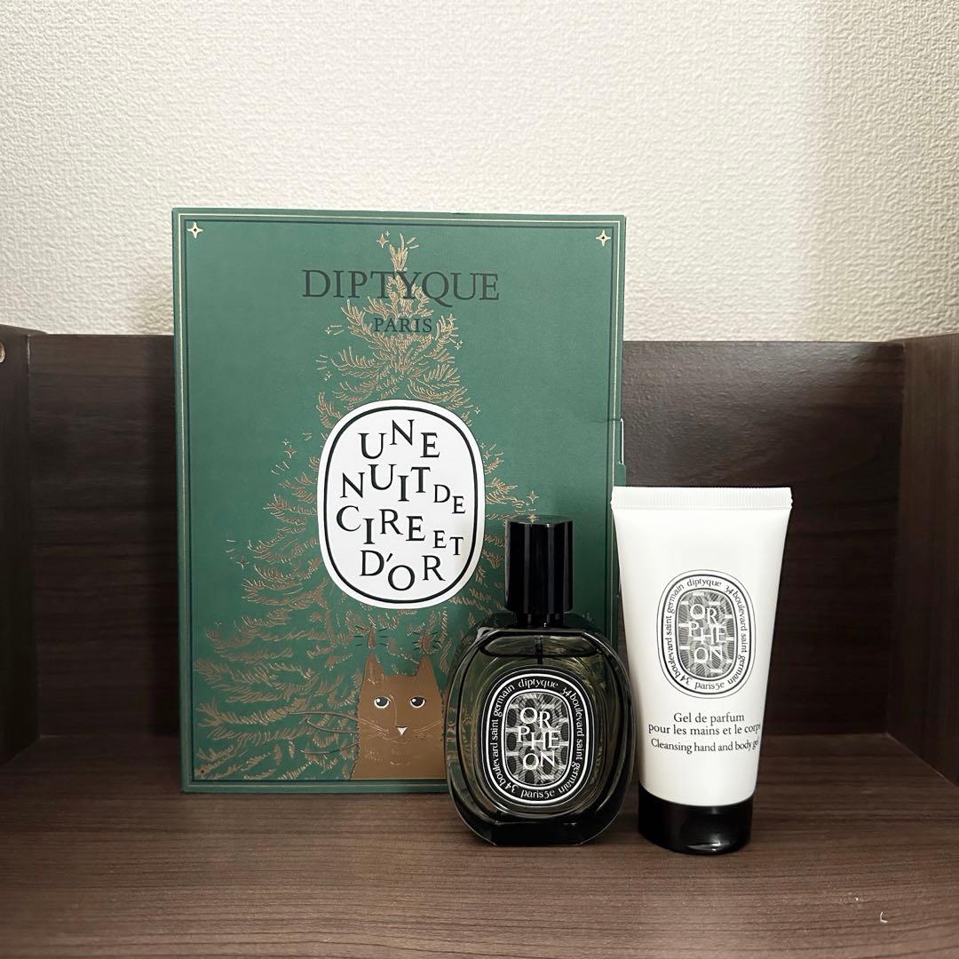 限定版オルフェオン オードパルファン 30ml・ウォッシュジェル50ml