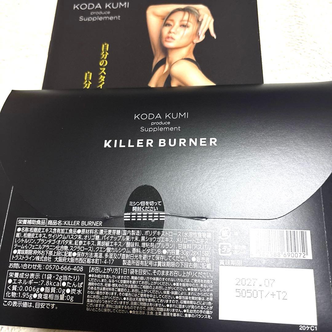 ✳︎新品未開封✳︎キラーバーナー15日分倖田來未 KILLERBURNER - メルカリ
