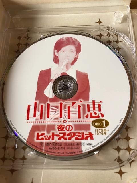山口百恵 / 夜のヒットスタジオ DVD6枚組 帯付 d520y60 www.consterior.com