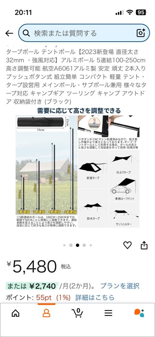 テントファクトリー　Hi-TC ワイドヘキサゴンタープ470