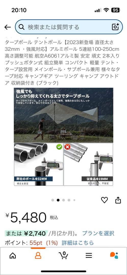 テントファクトリー　Hi-TC ワイドヘキサゴンタープ470