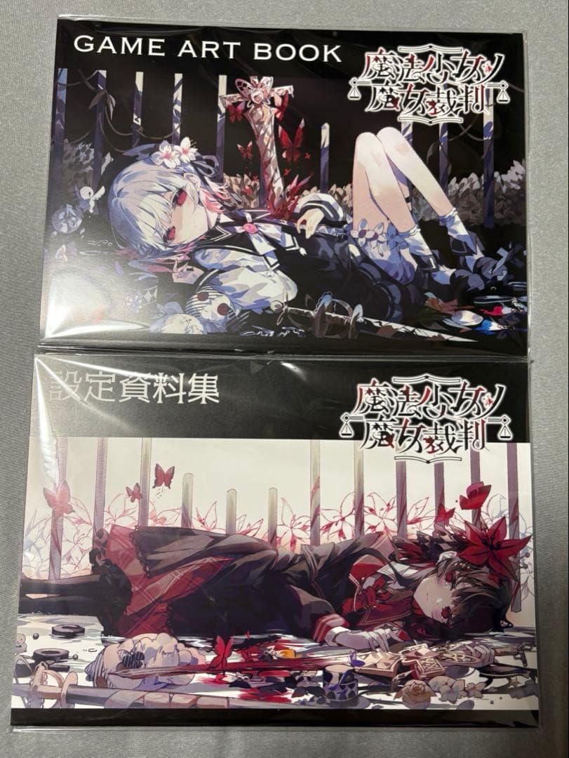 V*N様 魔法少女ノ魔女裁判 クラウドファンディング アートブック 設定