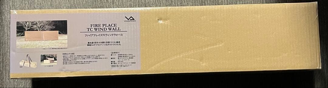 【値下げ】FIRE PLACE TC WIND WALL