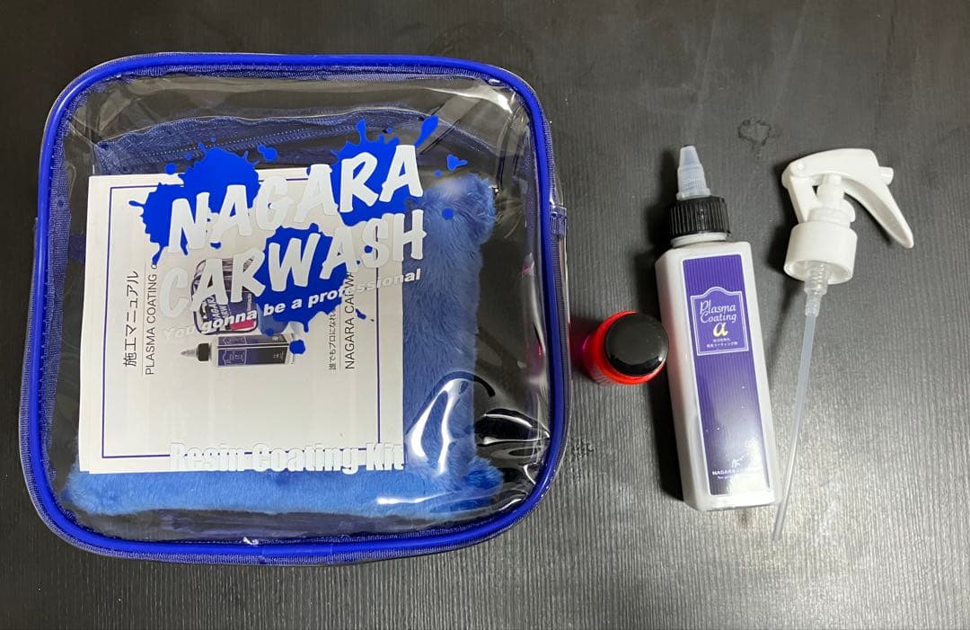 ながら洗車　ファストガラス BASEセット＋プラズマコーティングα