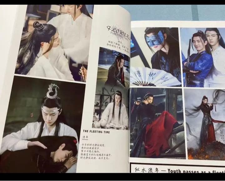 陳情令　博君一肖　【流年花開】豪華版ハードカバー写真集