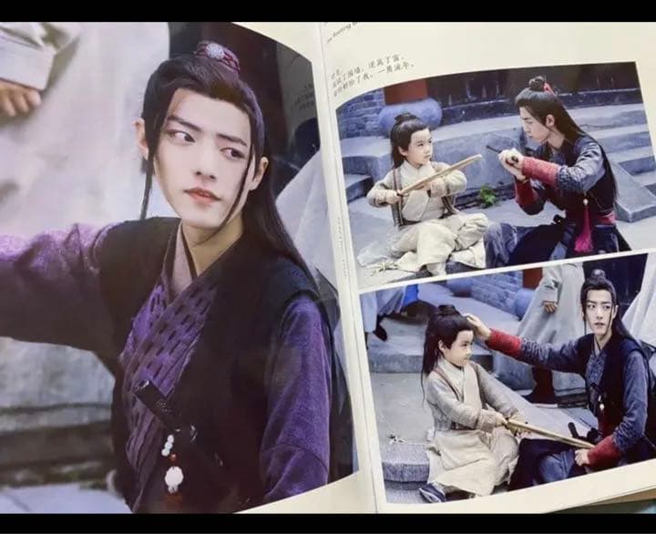 陳情令　博君一肖　【流年花開】豪華版ハードカバー写真集