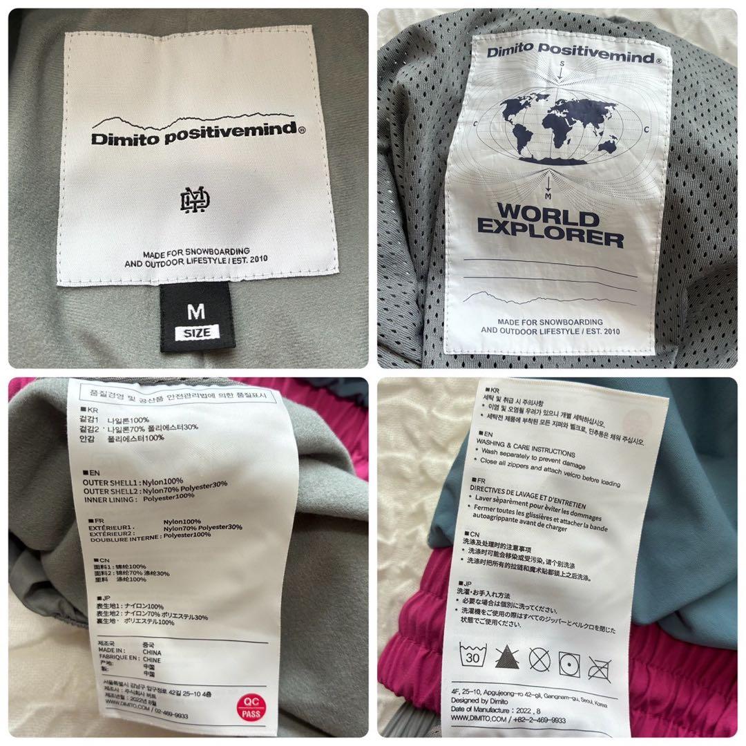 ディミト スノーボードウェア M セットアップ 防寒 ATOM ES 防水