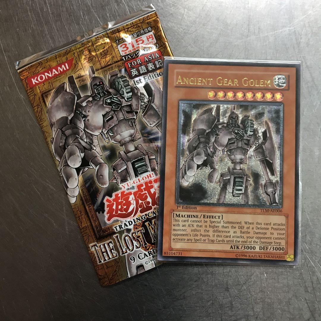 MTG 購入 FF9 シーンボックス―アレクサンドリアの戦い 英語版