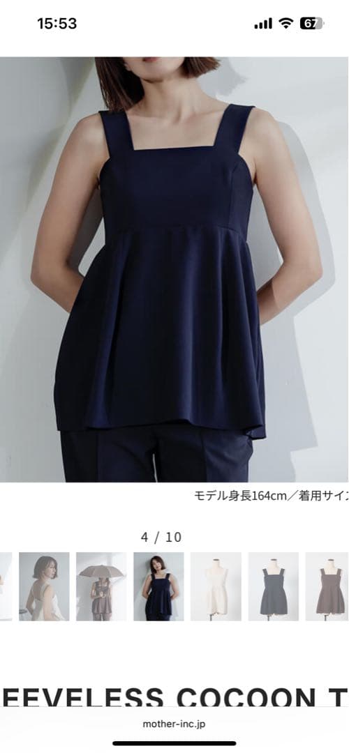 FORME 東原亜希 2025sp スリーブレスコットントップ ネイビー - メルカリ