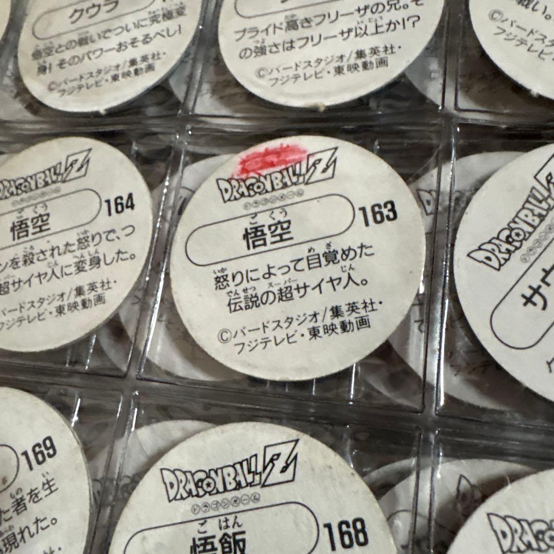 ショータ様用初期 ドラゴンボール メンコ 昭和 レトロ 313枚 希少 レア
