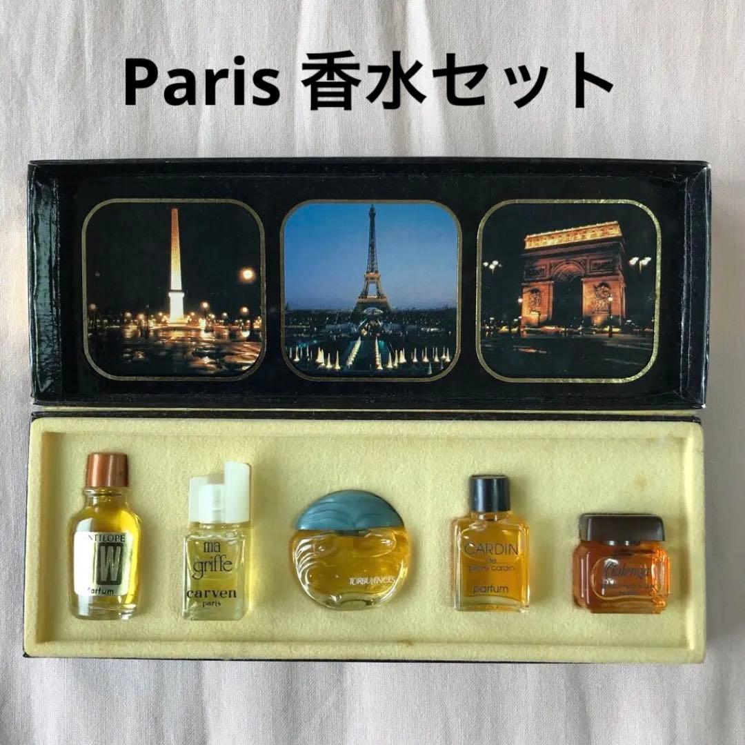パリ土産 香水 ミニボトルセット 5本入り - メルカリ